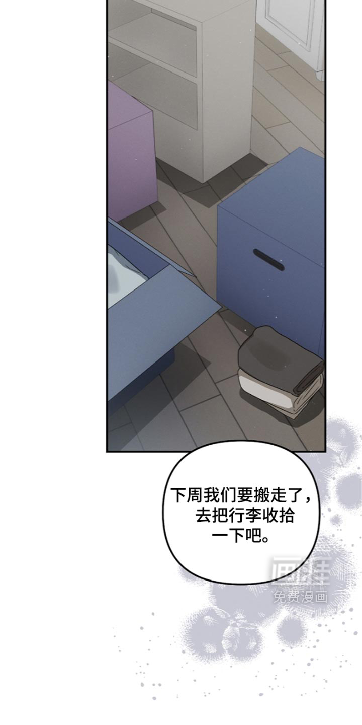 第128话23