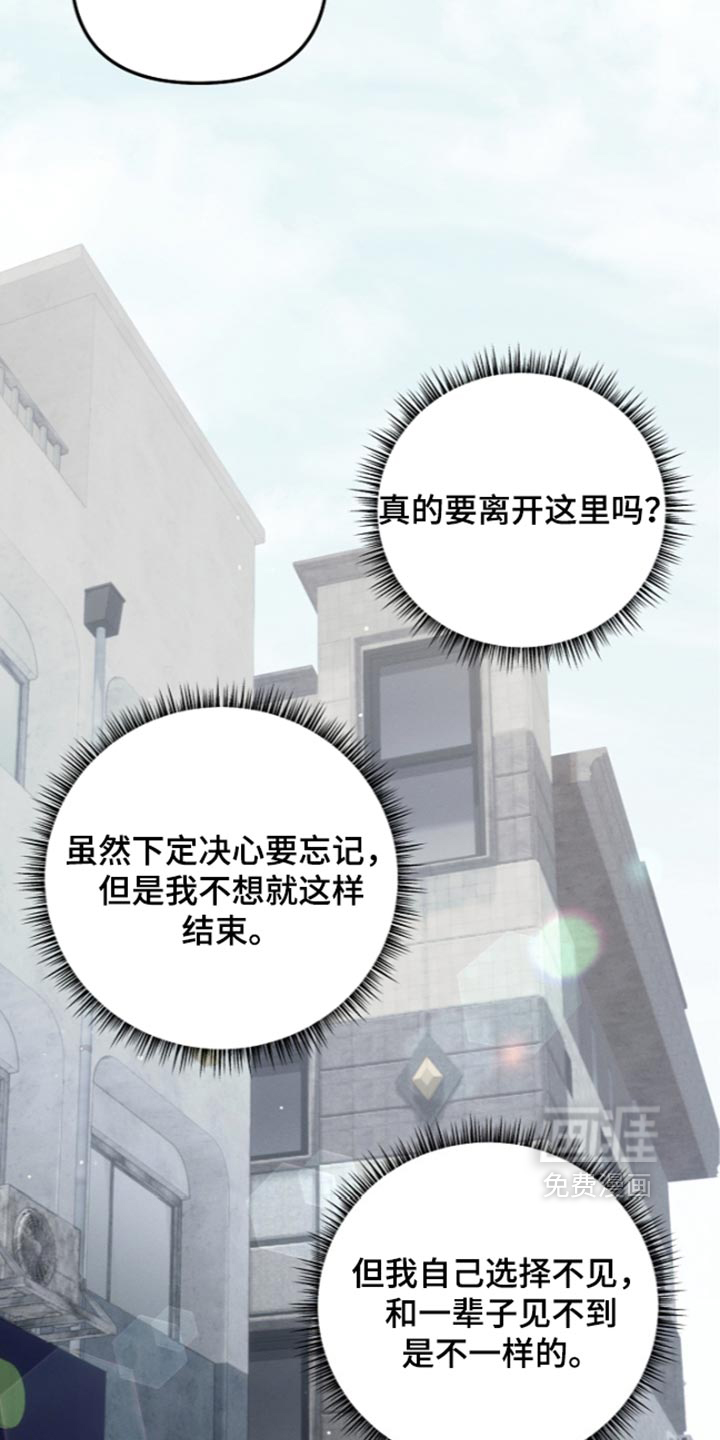 第128话27