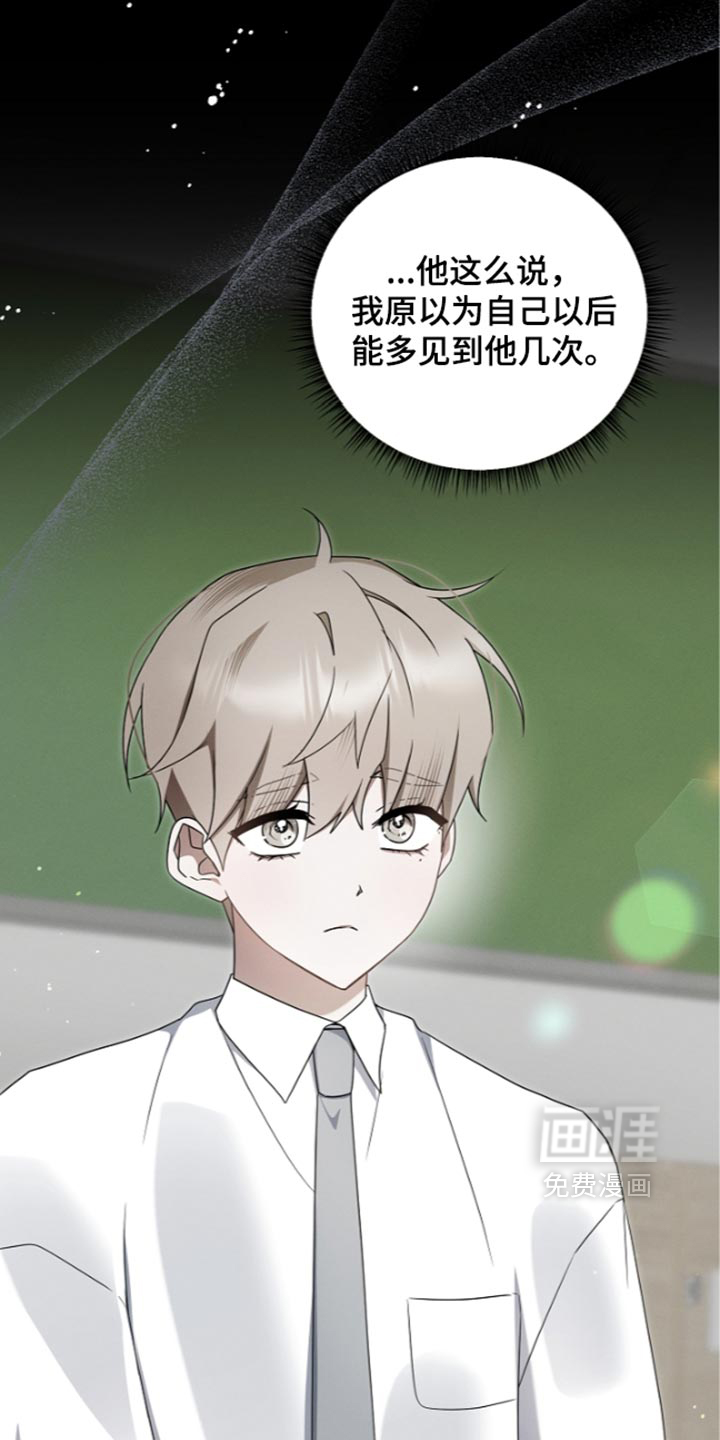 第128话3