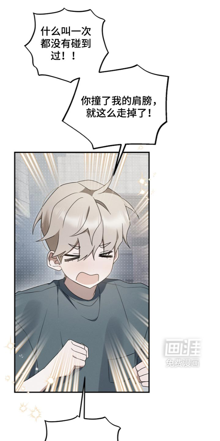 第128话32