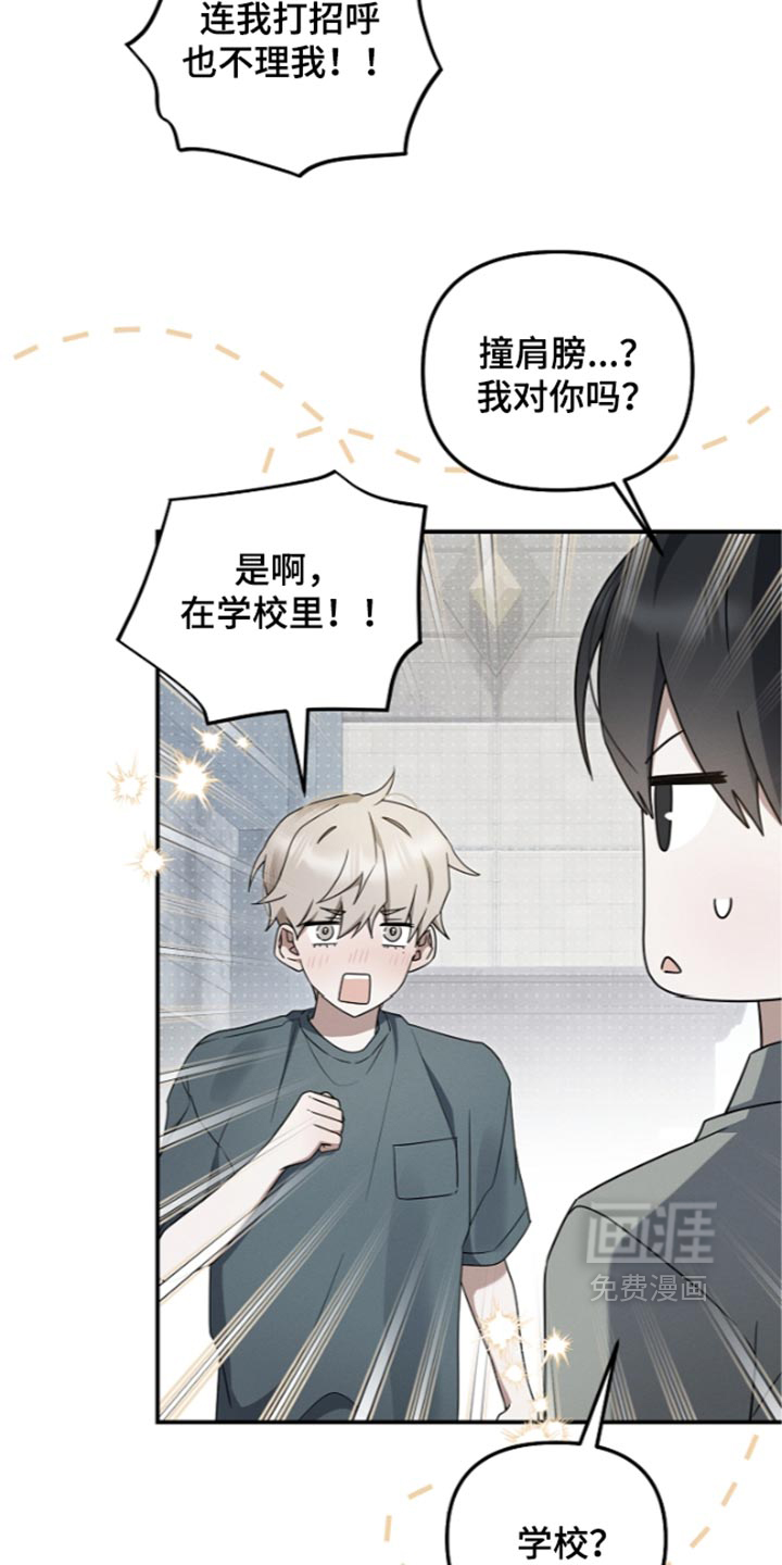 第128话33