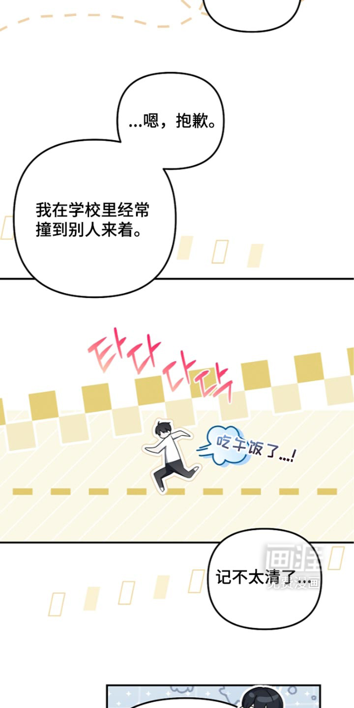 第128话34