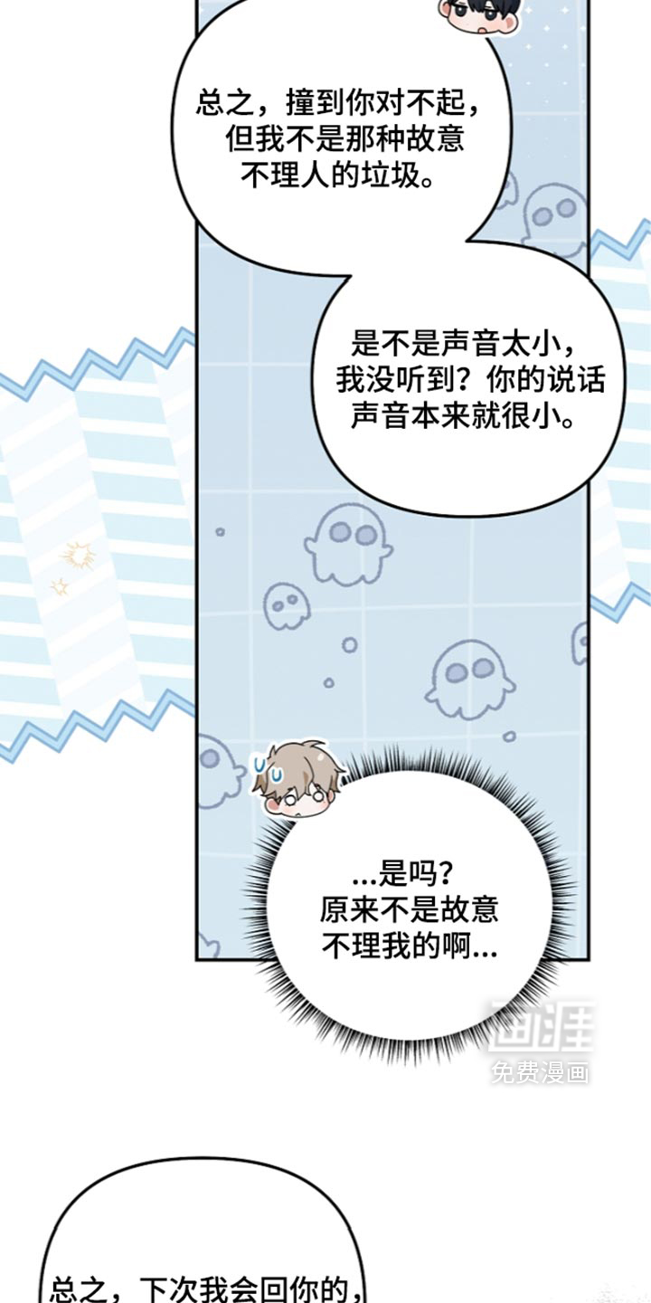 第128话35