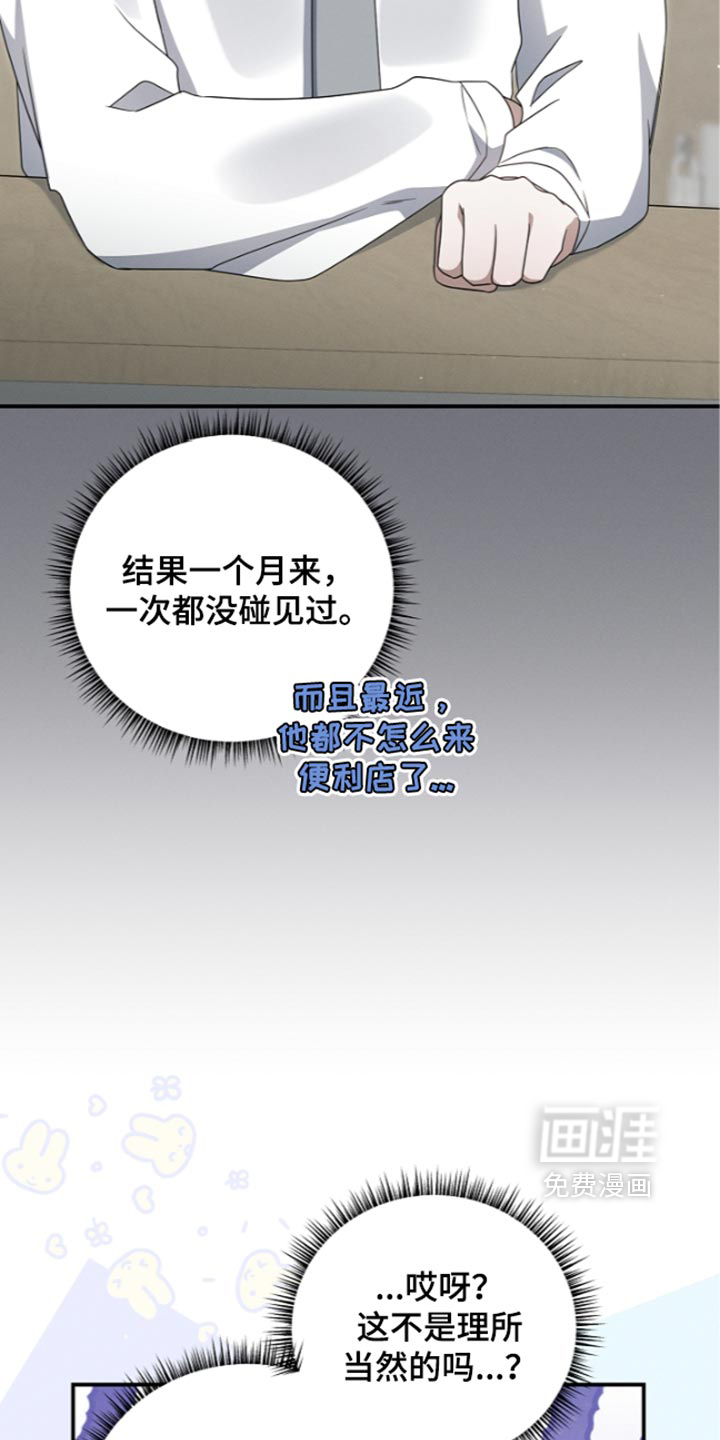 第128话4