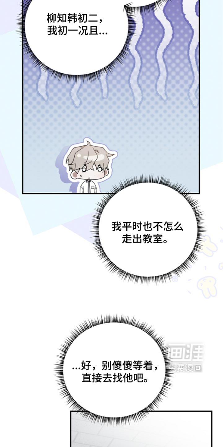 第128话5