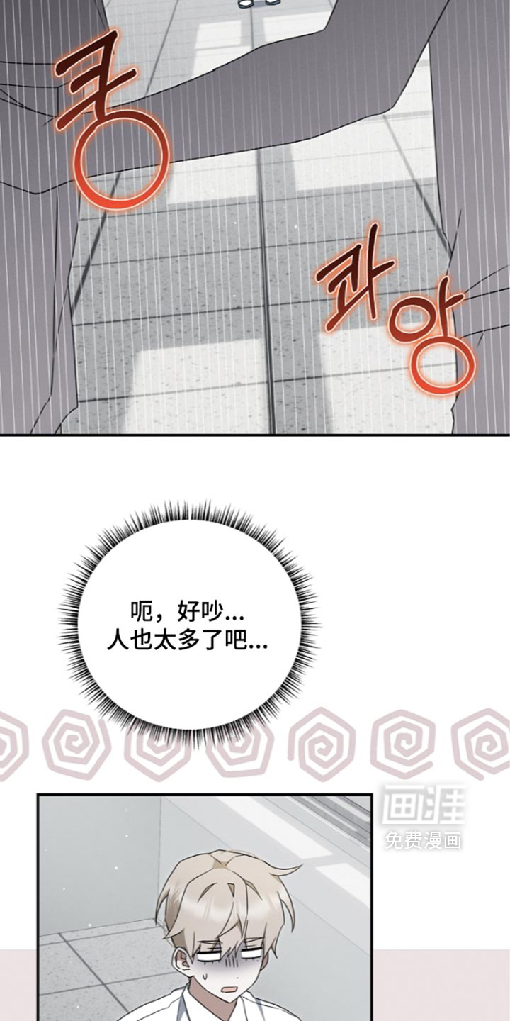 第128话8