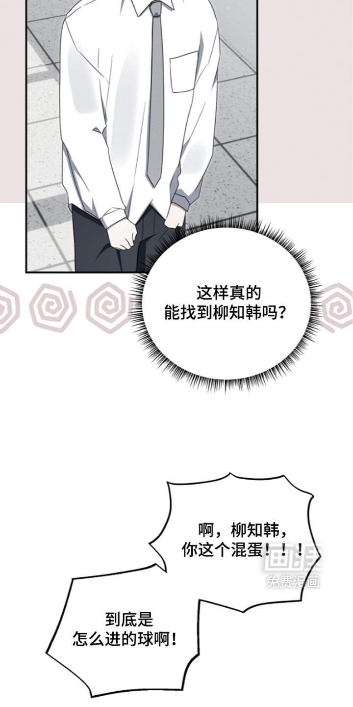 第128话9