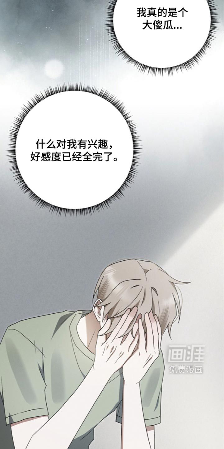 第131话16