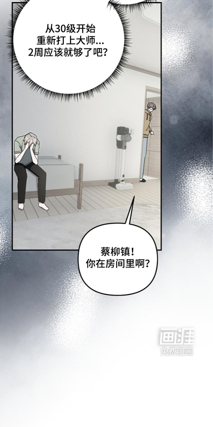 第131话18