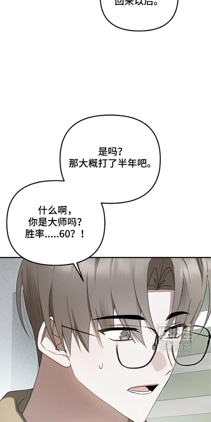 第131话26