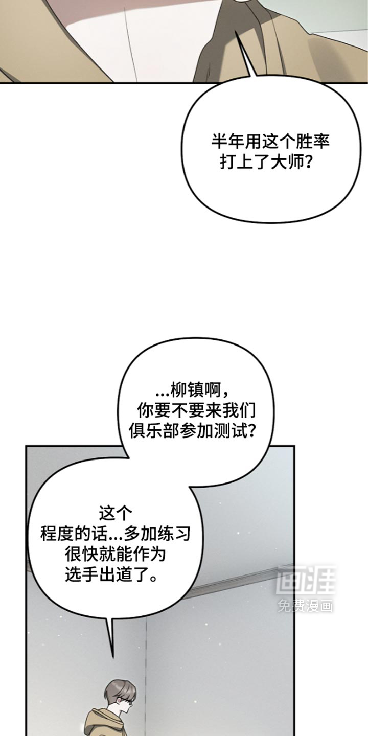 第131话27
