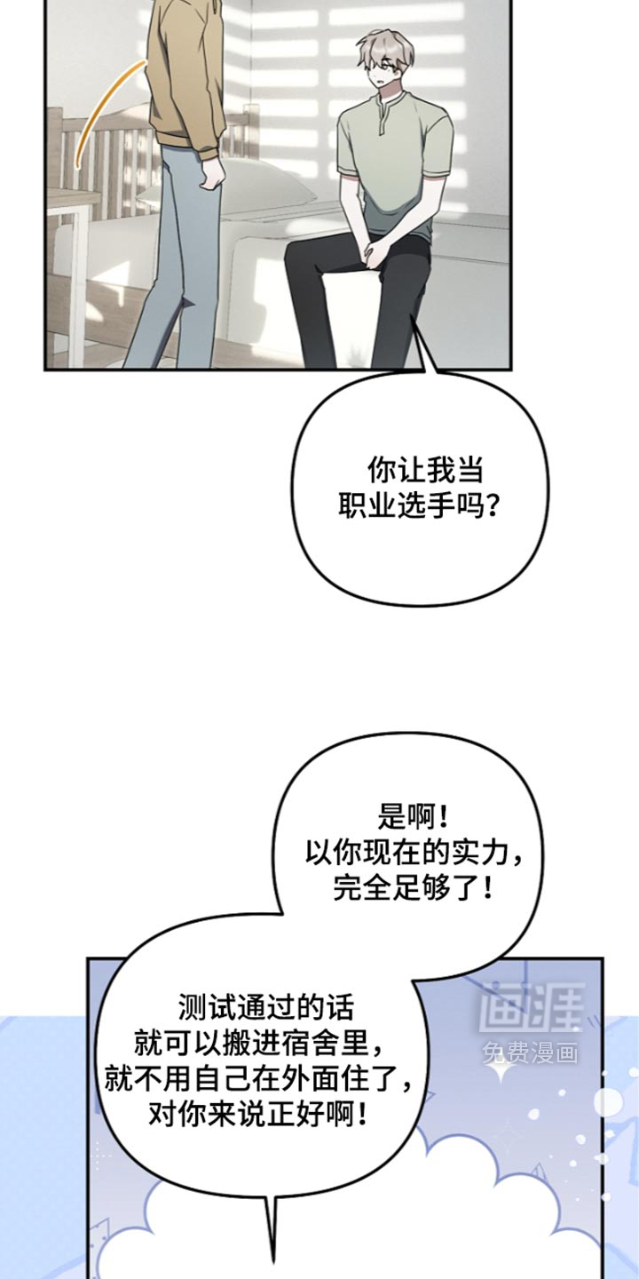 第131话28