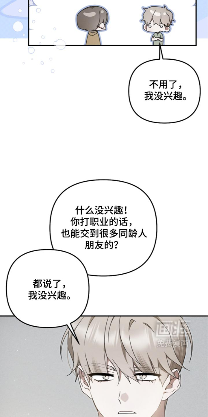 第131话29