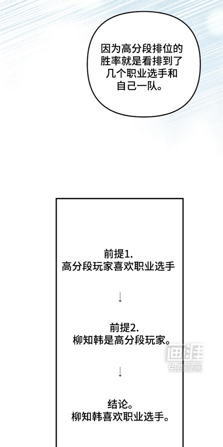 第131话33