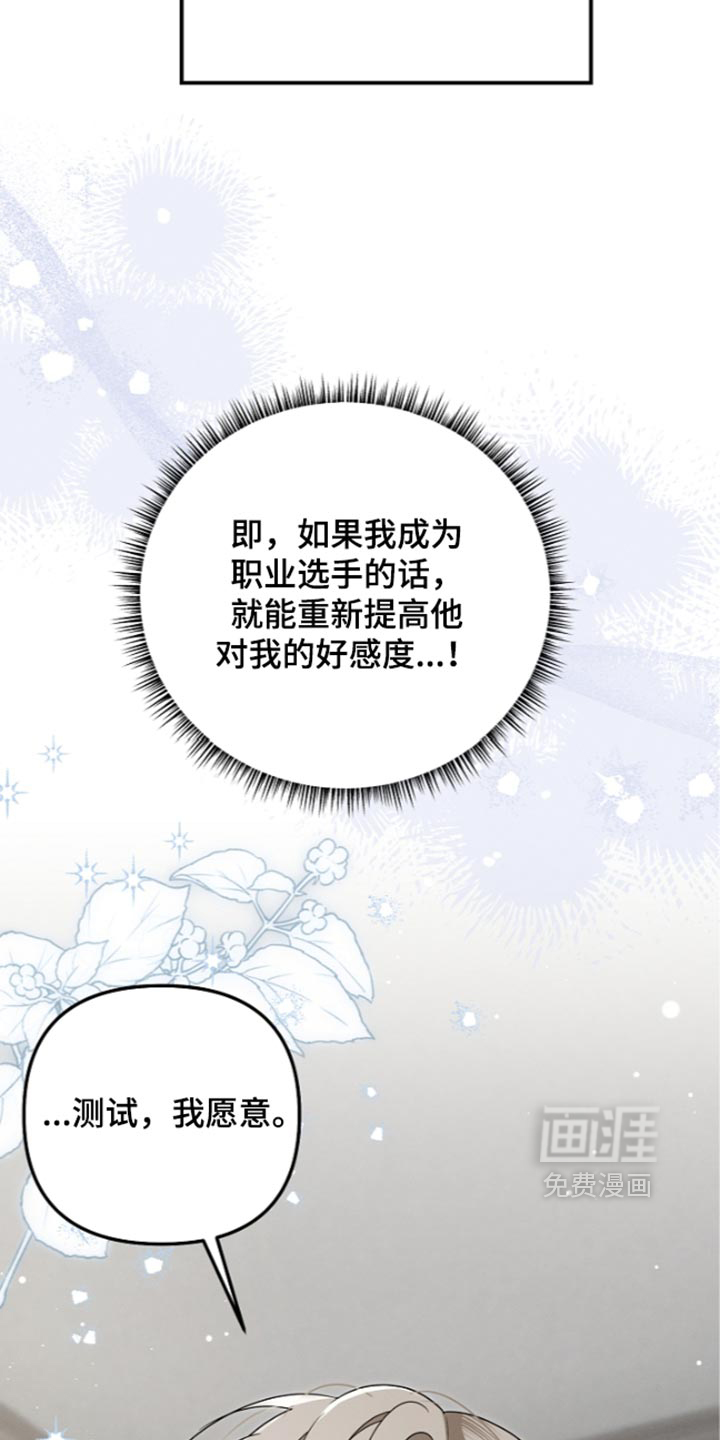 第131话34