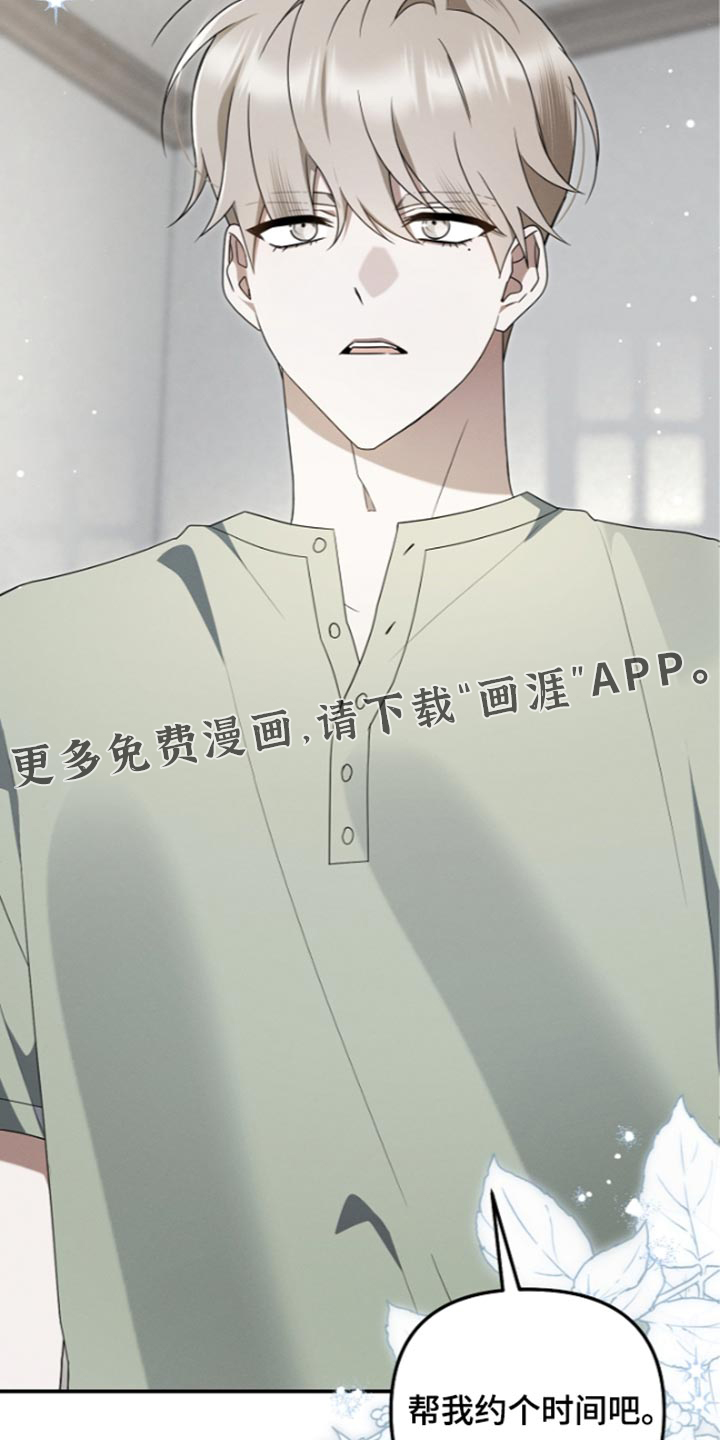 第131话35