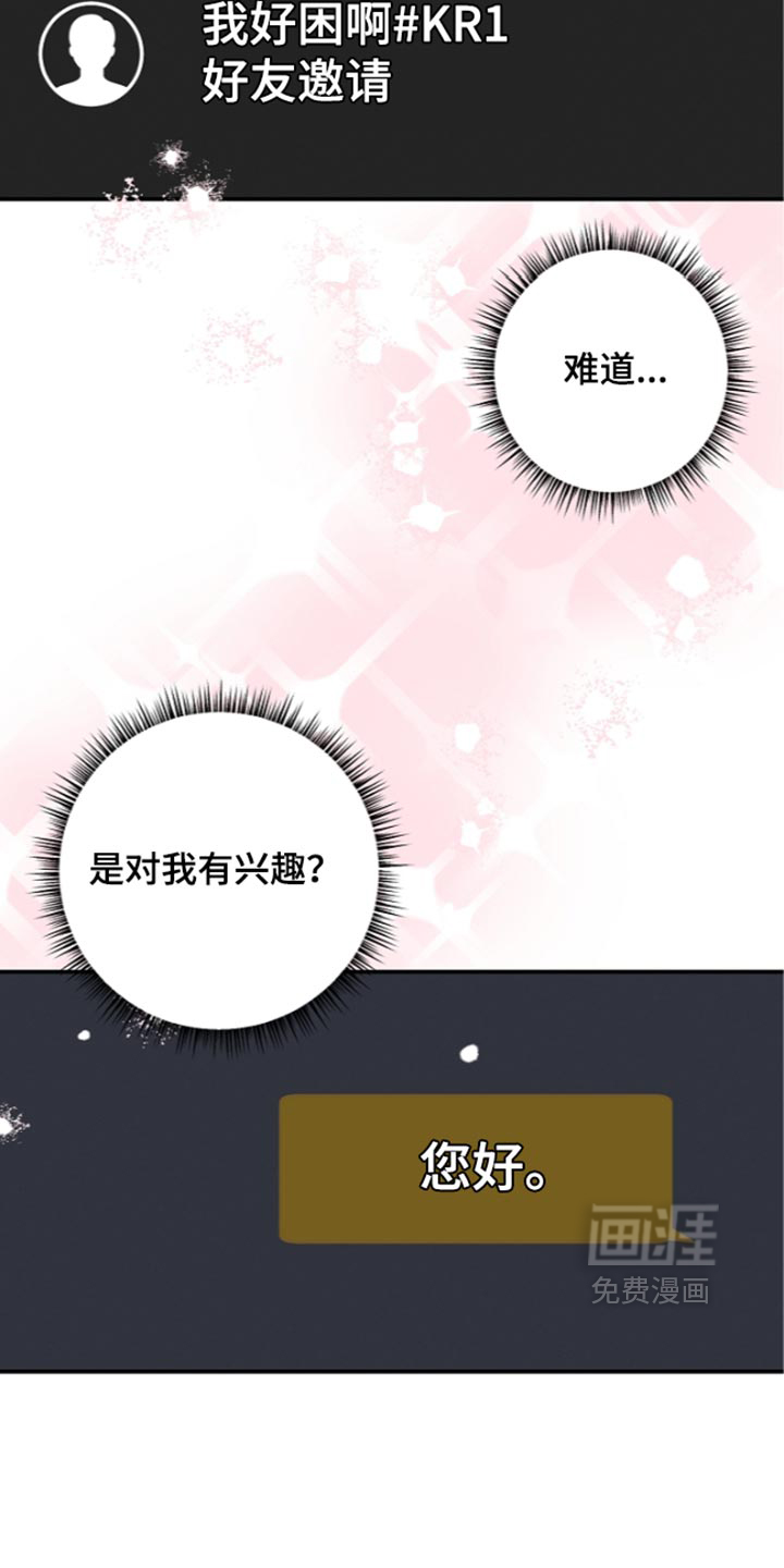 第131话8