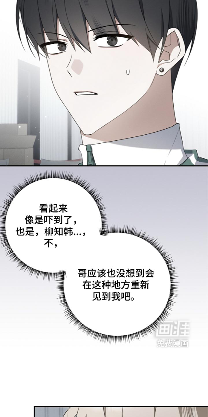 第130话16