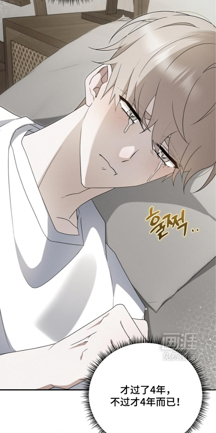 第130话25