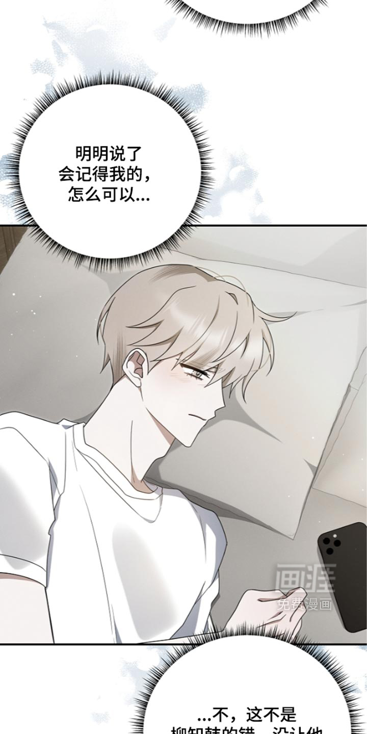第130话26
