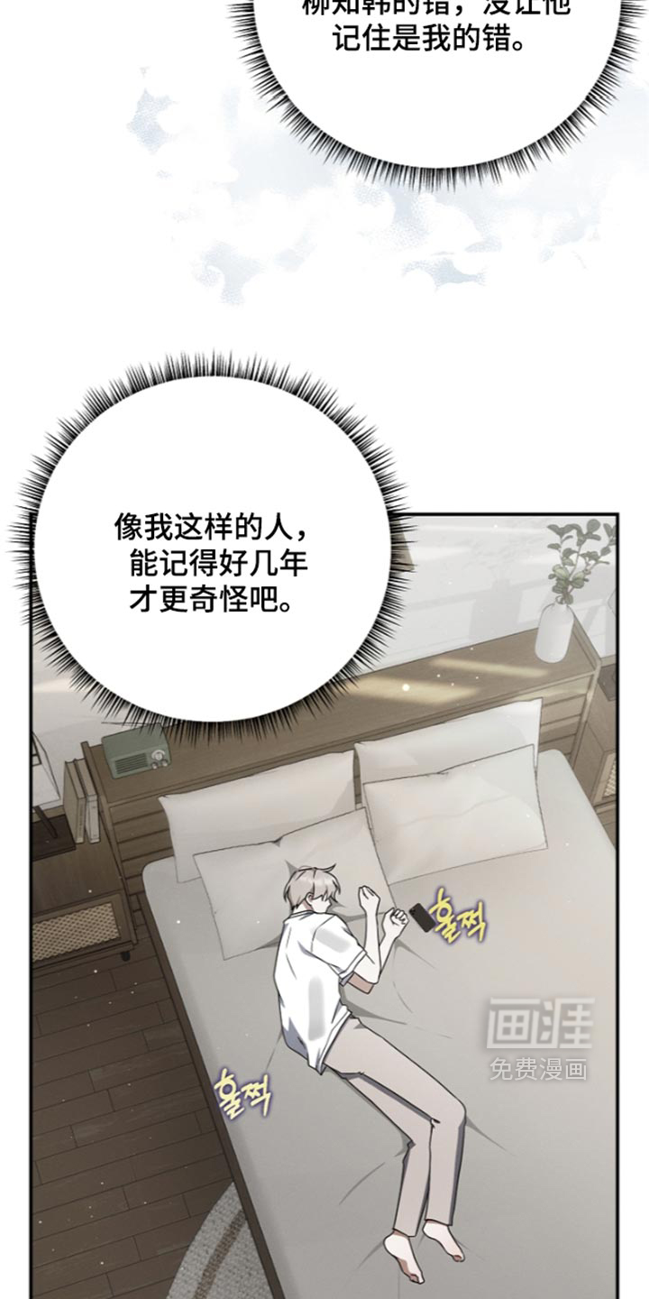 第130话27
