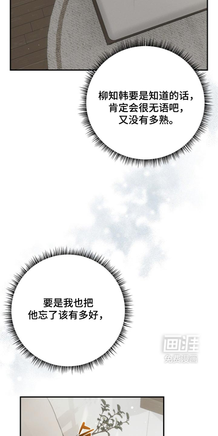 第130话28