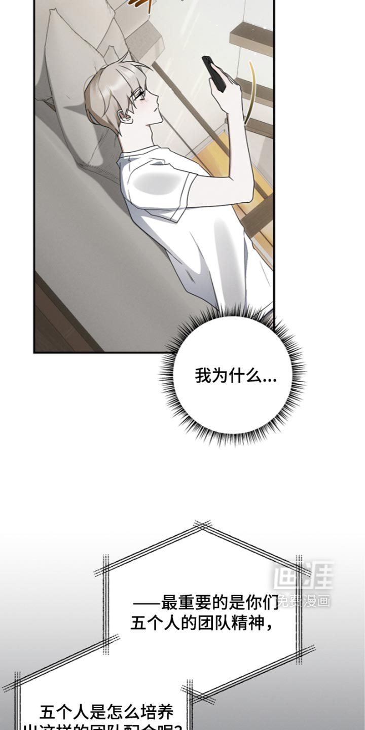 第130话29