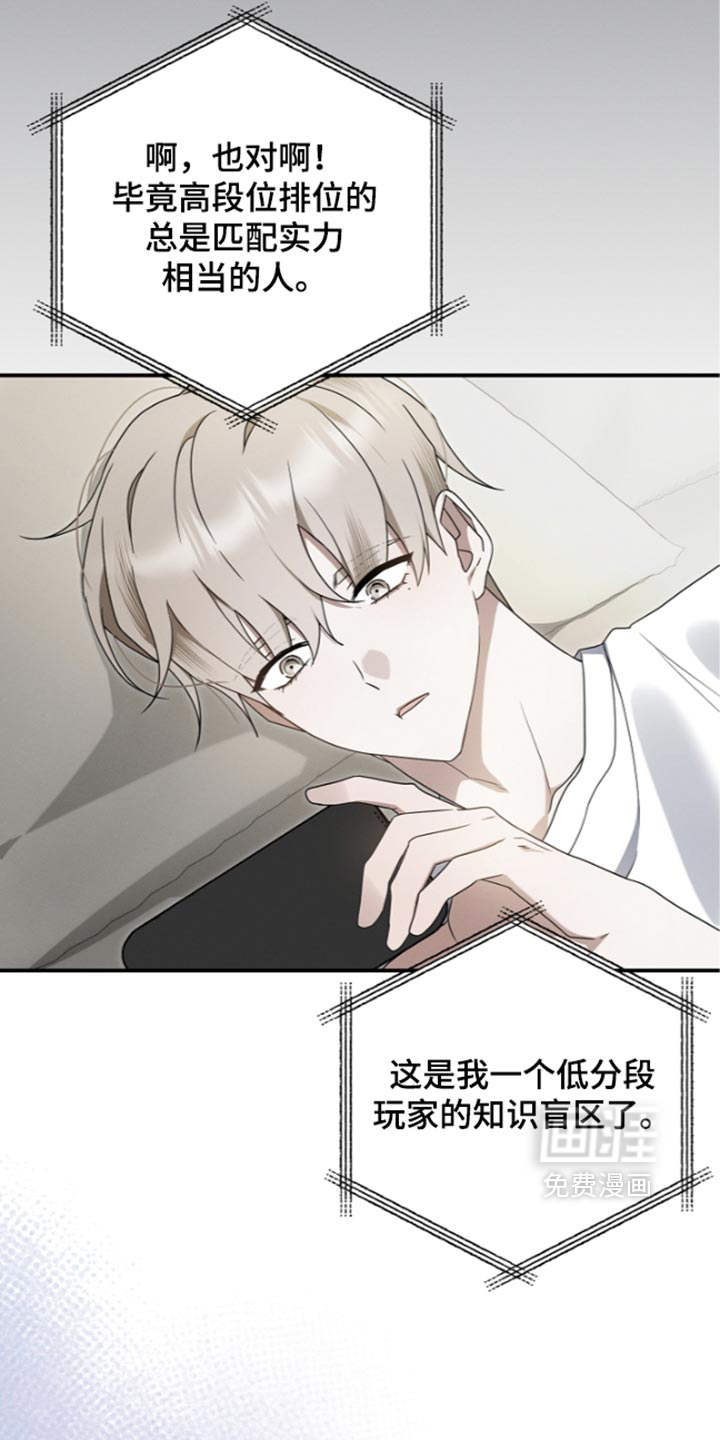 第130话31