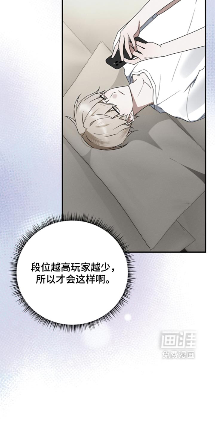 第130话33