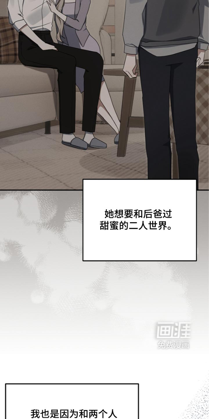 第130话37