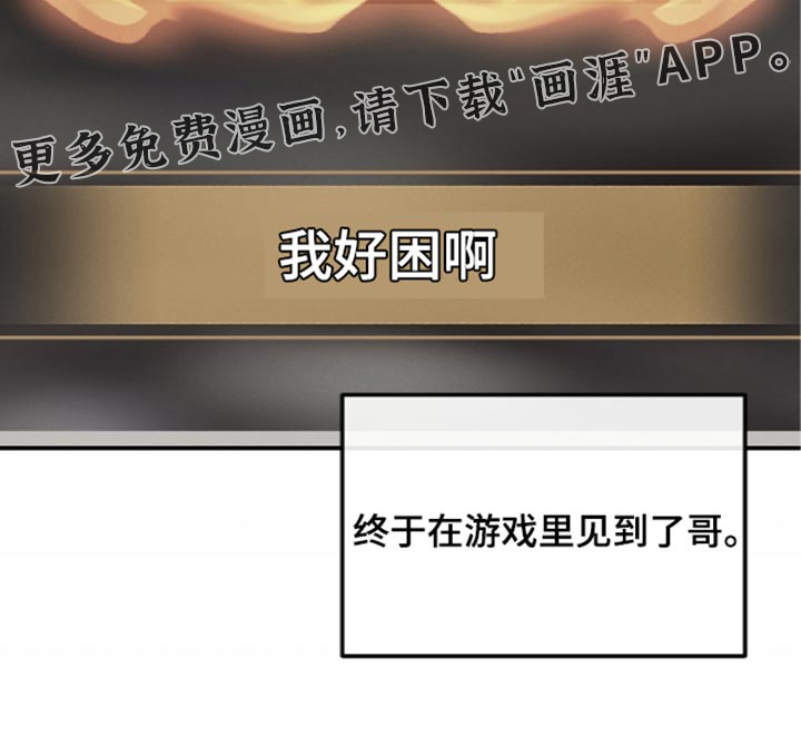 第130话41