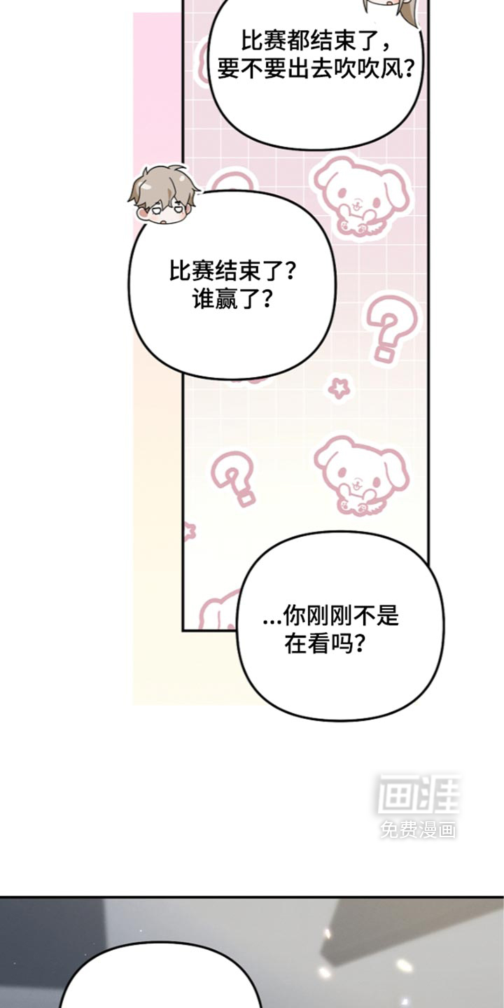 第130话7