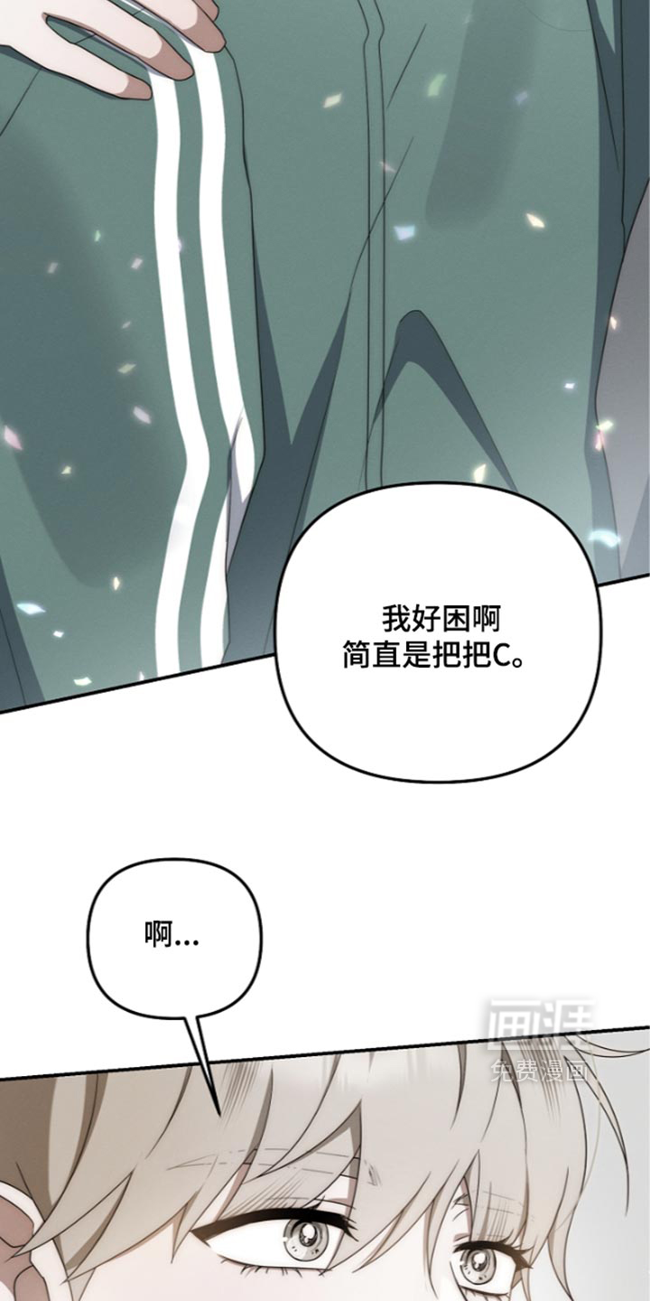 第130话9