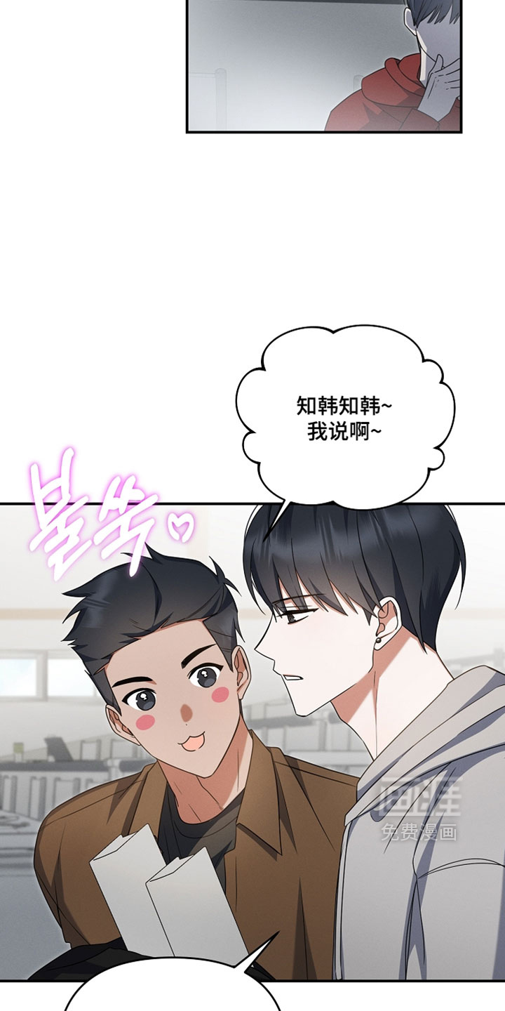 第81话10