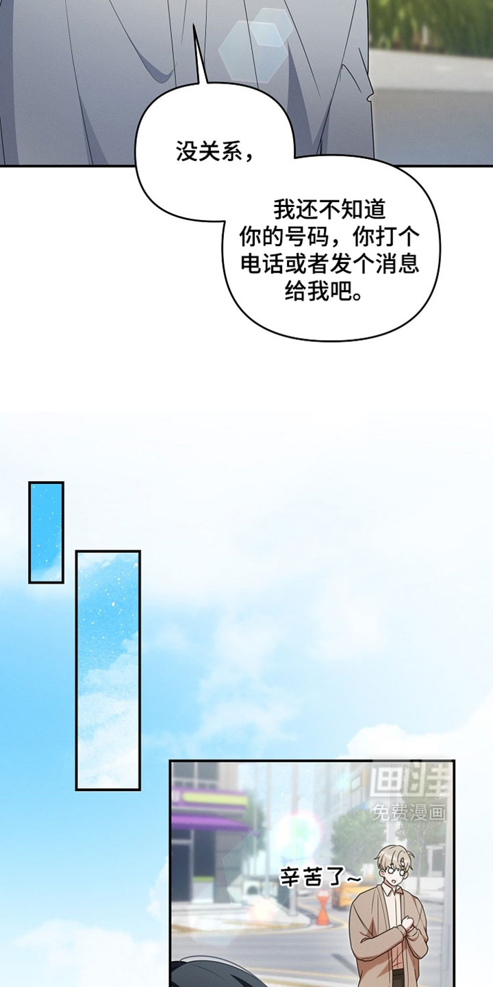 第85话3