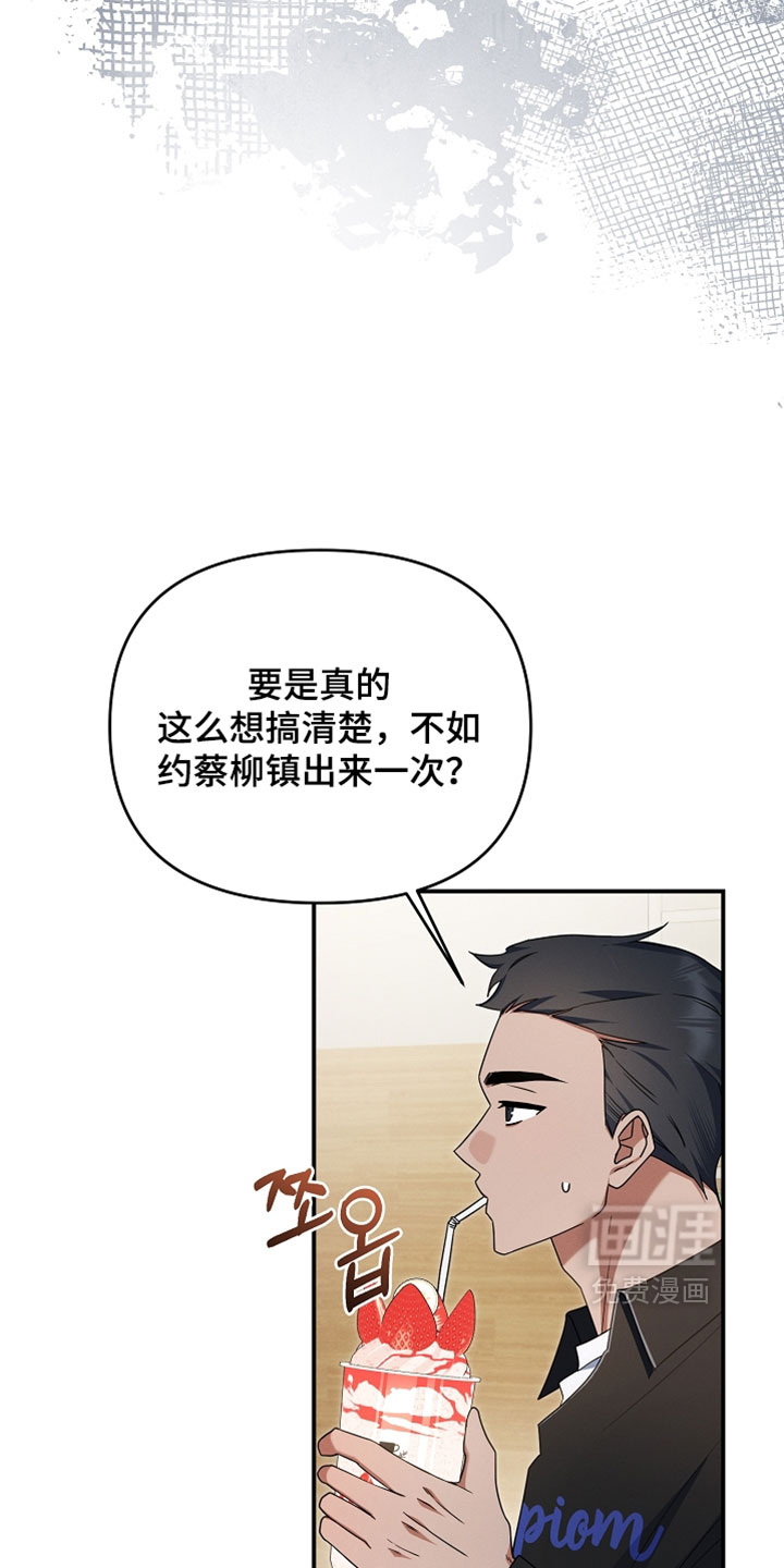 第87话25