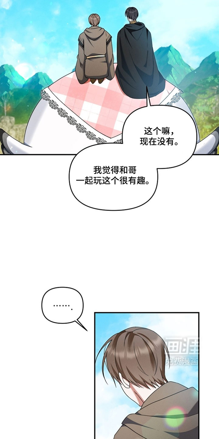 第91话23