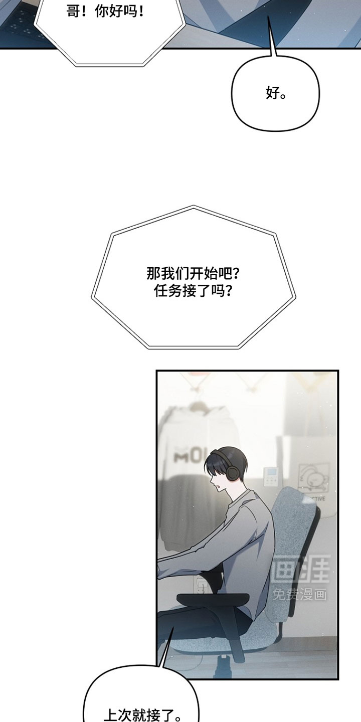 第91话9