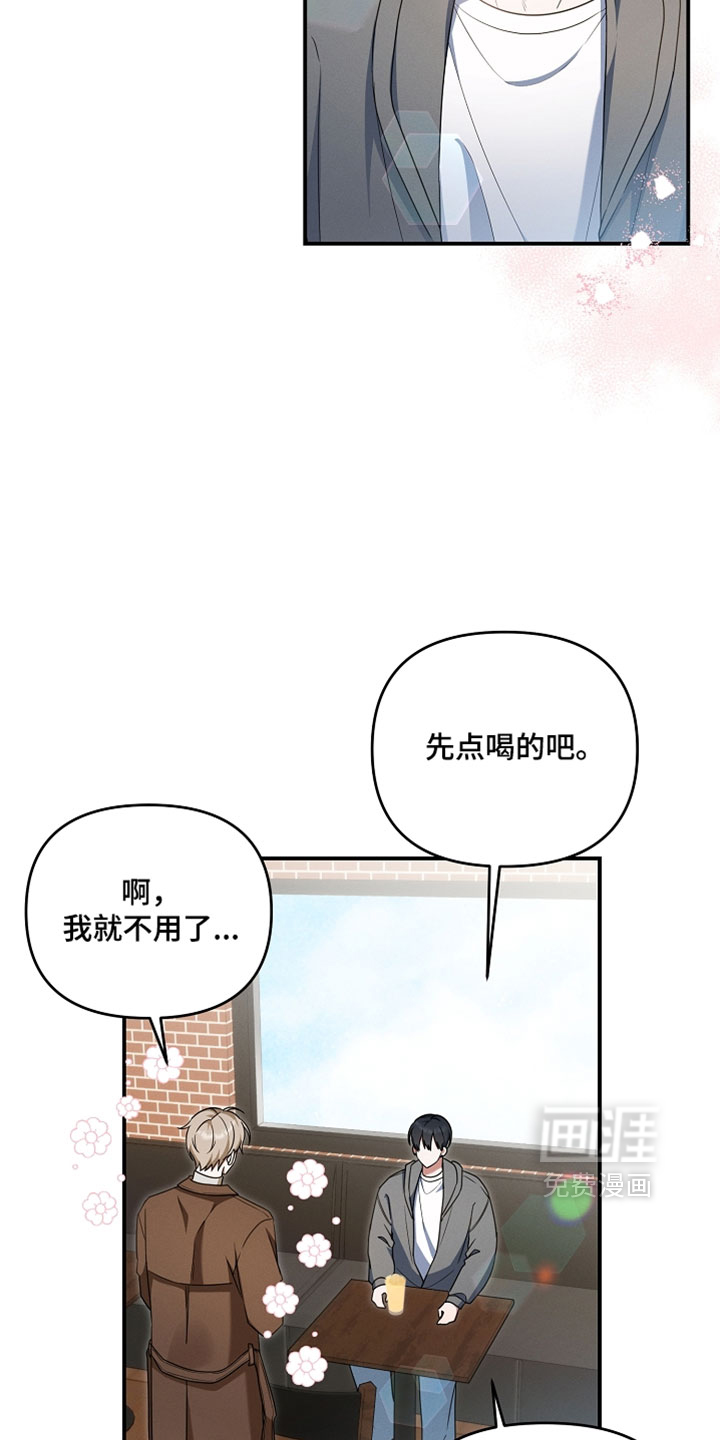 第88话6