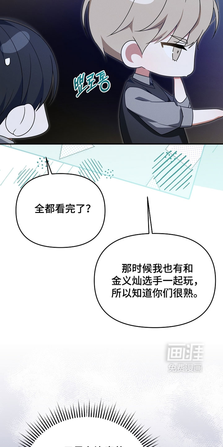 第101话24