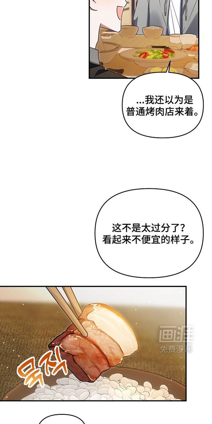第100话5