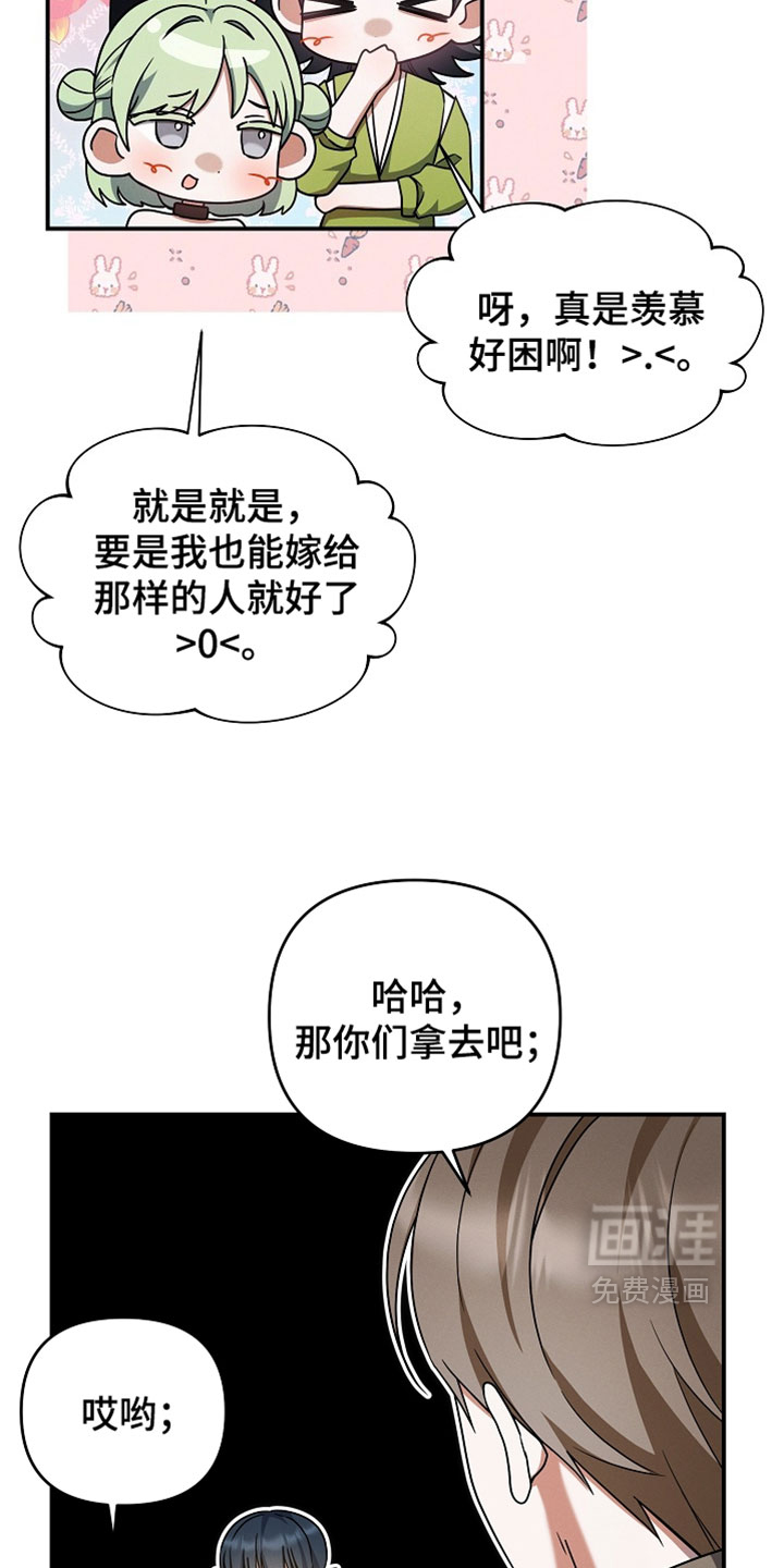第60话11