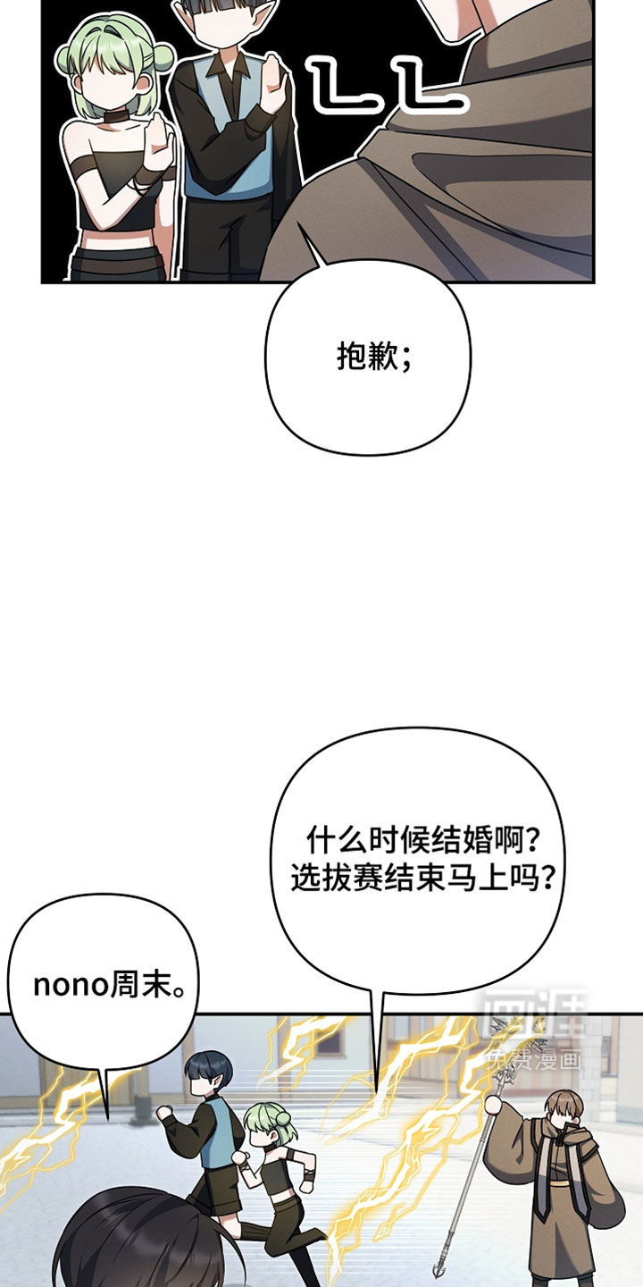 第60话12