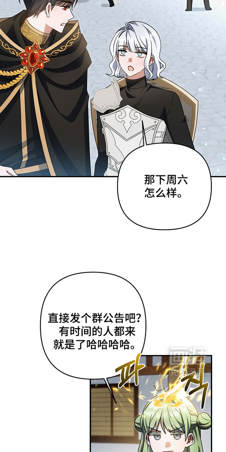 第60话13