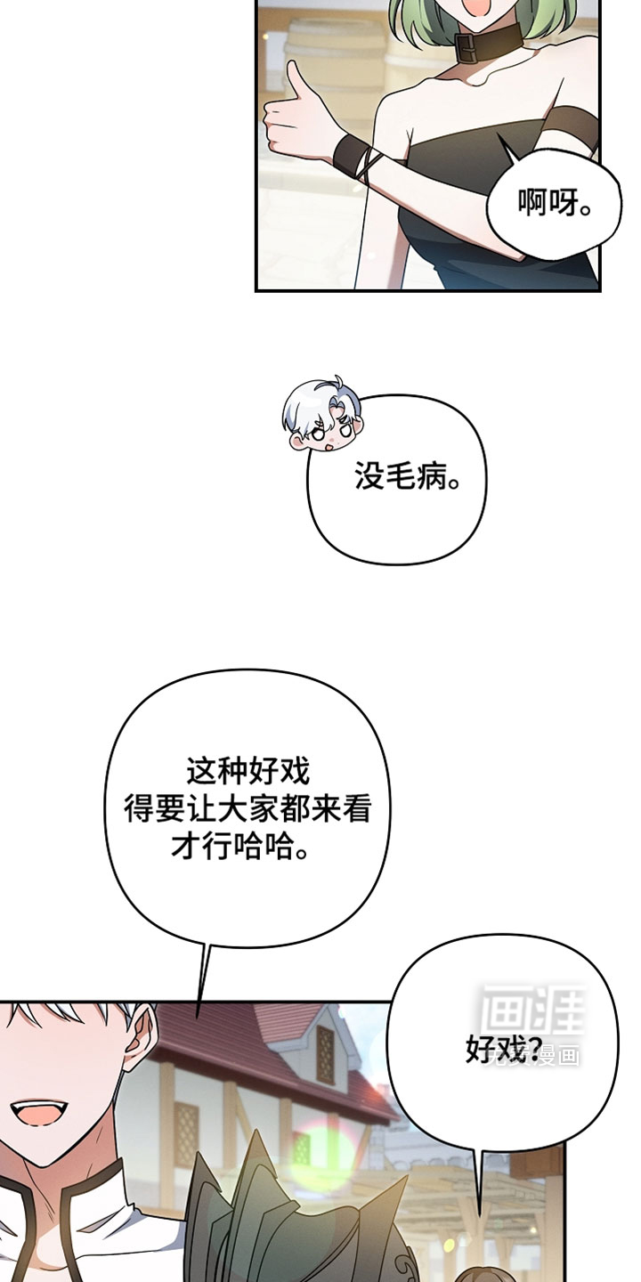 第60话14