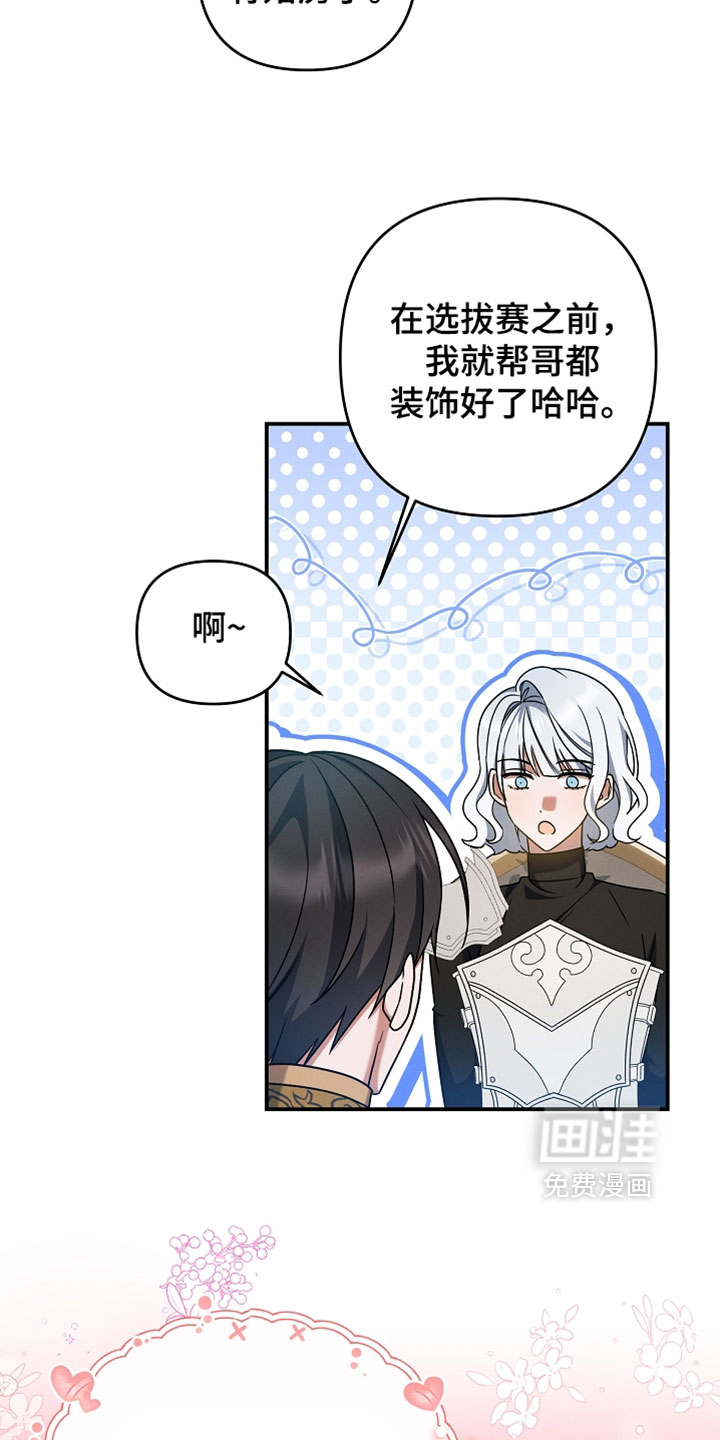 第60话17