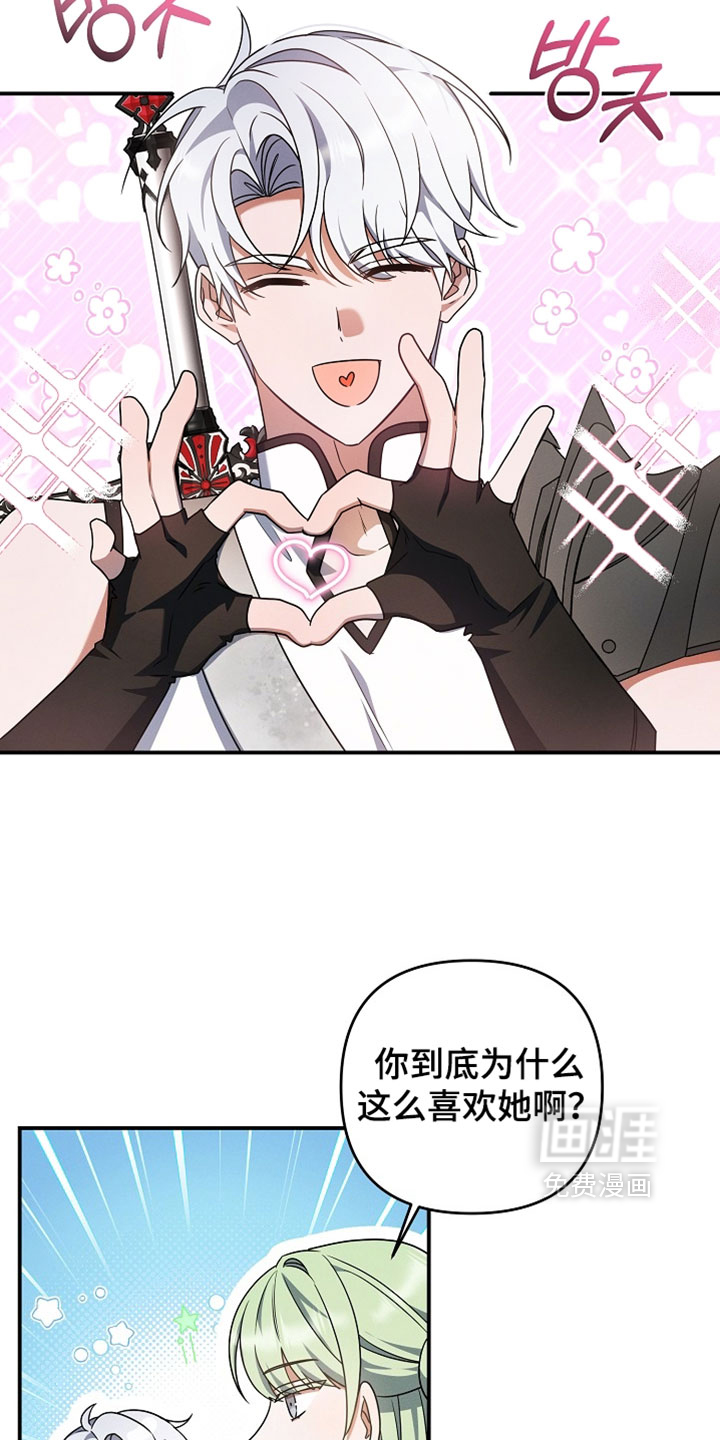 第60话24