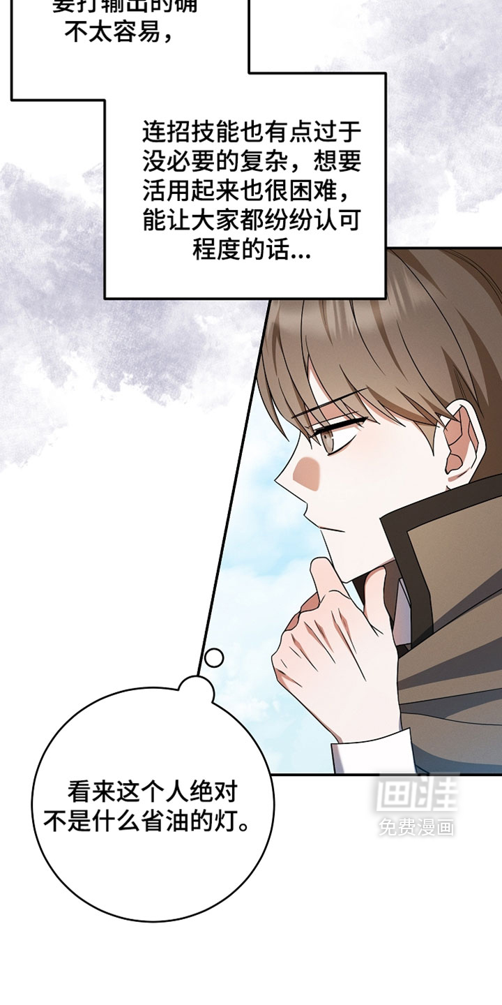第60话27
