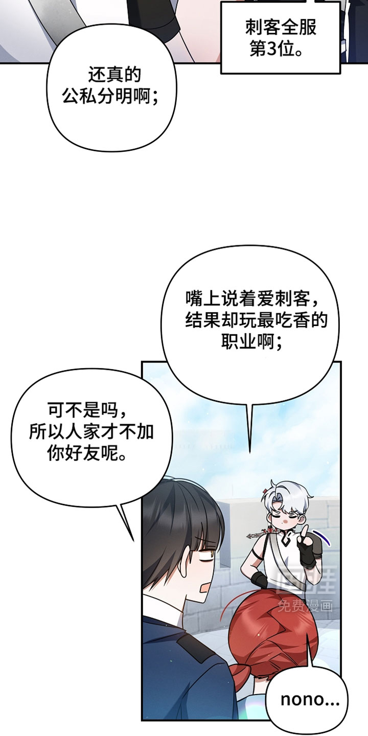 第60话30