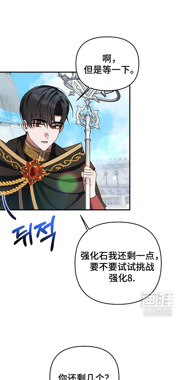第60话6